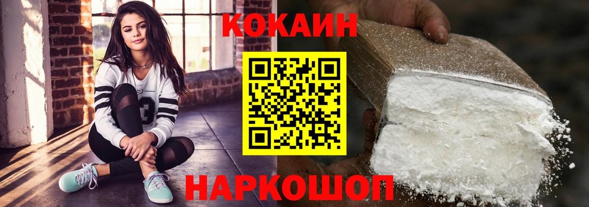 Кокаин Перу Луга