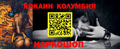 круглые Жуковский