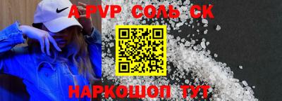 прущий лед Заволжье