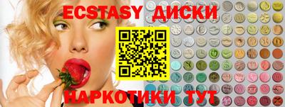 прущий лед Заволжье