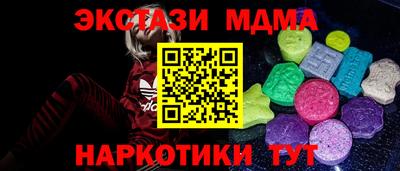 прущий лед Заволжье