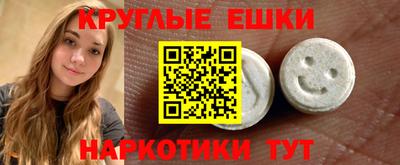 круглые Жуковский