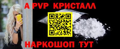 круглые Жуковский