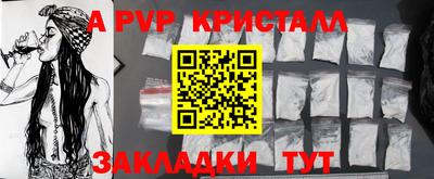 прущий лед Заволжье