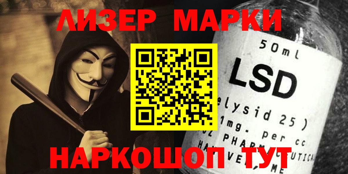 ЛСД экстази ecstasy  Вход с VPN  Луга 