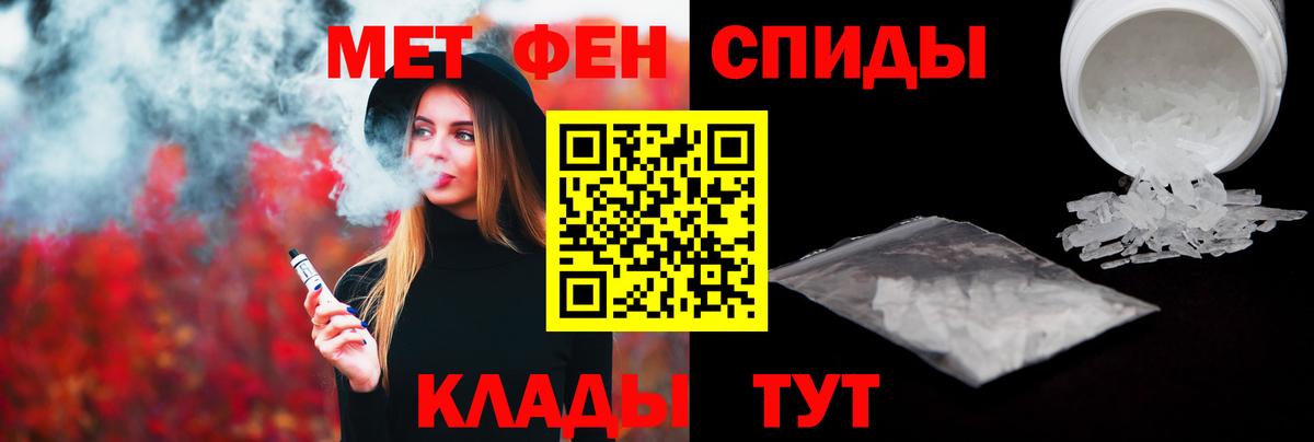 МЕТАМФЕТАМИН Декстрометамфетамин 99.9%  Вход с VPN  МЕТАМФЕТАМИН Декстрометамфетамин 99.9%  МЕТАМФЕТАМИН  Луга 