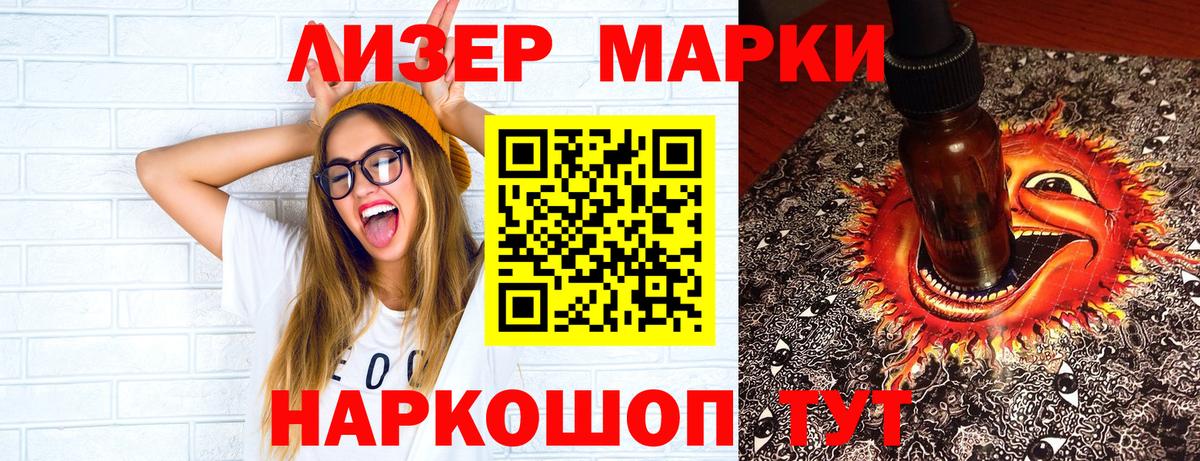 купить наркотики цена  Марки N-bome 1,8мг  Марки N-bome 1,8мг  Марки NBOMe  Вход с VPN  Луга 