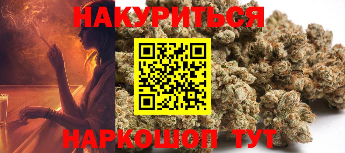 Луга  МАРИХУАНА SATIVA & INDICA  Вход с VPN  Бошки Шишки гибрид 